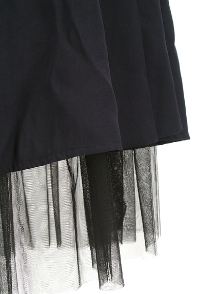 ATSURO TAYAMA（アツロウ　タヤマ）の古着「裾チュール変形フリルロングスカート（ロングスカート・マキシスカート）」大画像５へ