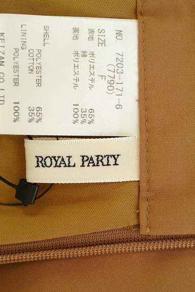 ROYAL PARTY（ロイヤルパーティ）の古着「ビックリボン付ミモレスカート（ロングスカート・マキシスカート）」大画像６へ