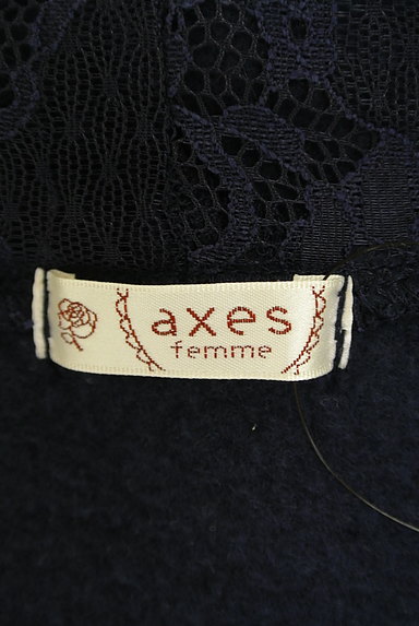 axes femme（アクシーズファム）の古着「裏起毛レースジップアップパーカー（スウェット・パーカー）」大画像６へ