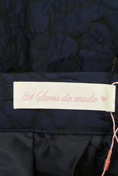 31 Sons de mode（トランテアン ソン ドゥ モード）の古着「エンボスフラワーフレアスカート（スカート）」大画像６へ