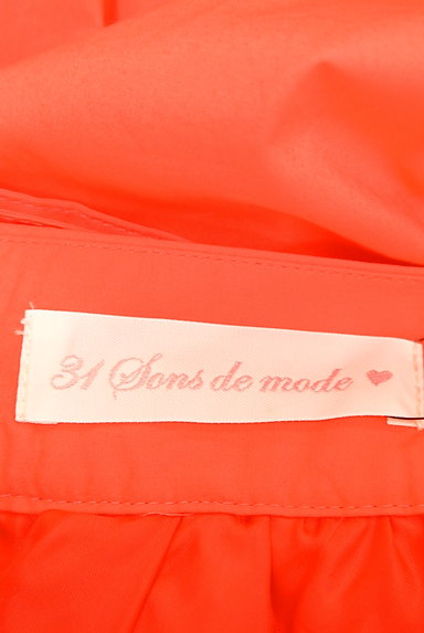 31 Sons de mode（トランテアン ソン ドゥ モード）の古着「フィッシュテールカラースカート（スカート）」大画像６へ