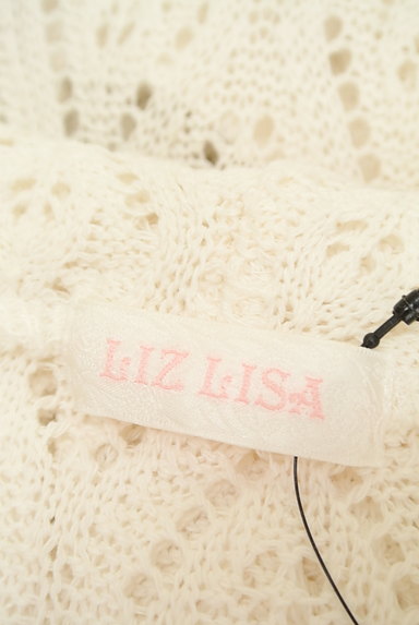 LIZ LISA（リズリサ）の古着「透かし編みジップアップニットパーカー（カーディガン・ボレロ）」大画像６へ