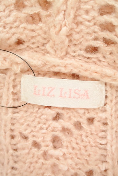 LIZ LISA（リズリサ）の古着「ファー付き透かし編みニットパーカー（カーディガン・ボレロ）」大画像６へ