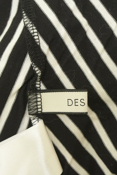 DES PRES（デプレ）の古着「Ｖネック七分袖ボーダーカットソー（カットソー・プルオーバー）」大画像６へ