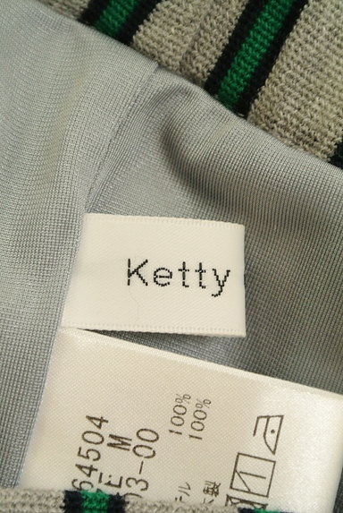 Ketty Cherie（ケティ シェリー）の古着「ストライプフリットニットスカート（スカート）」大画像６へ