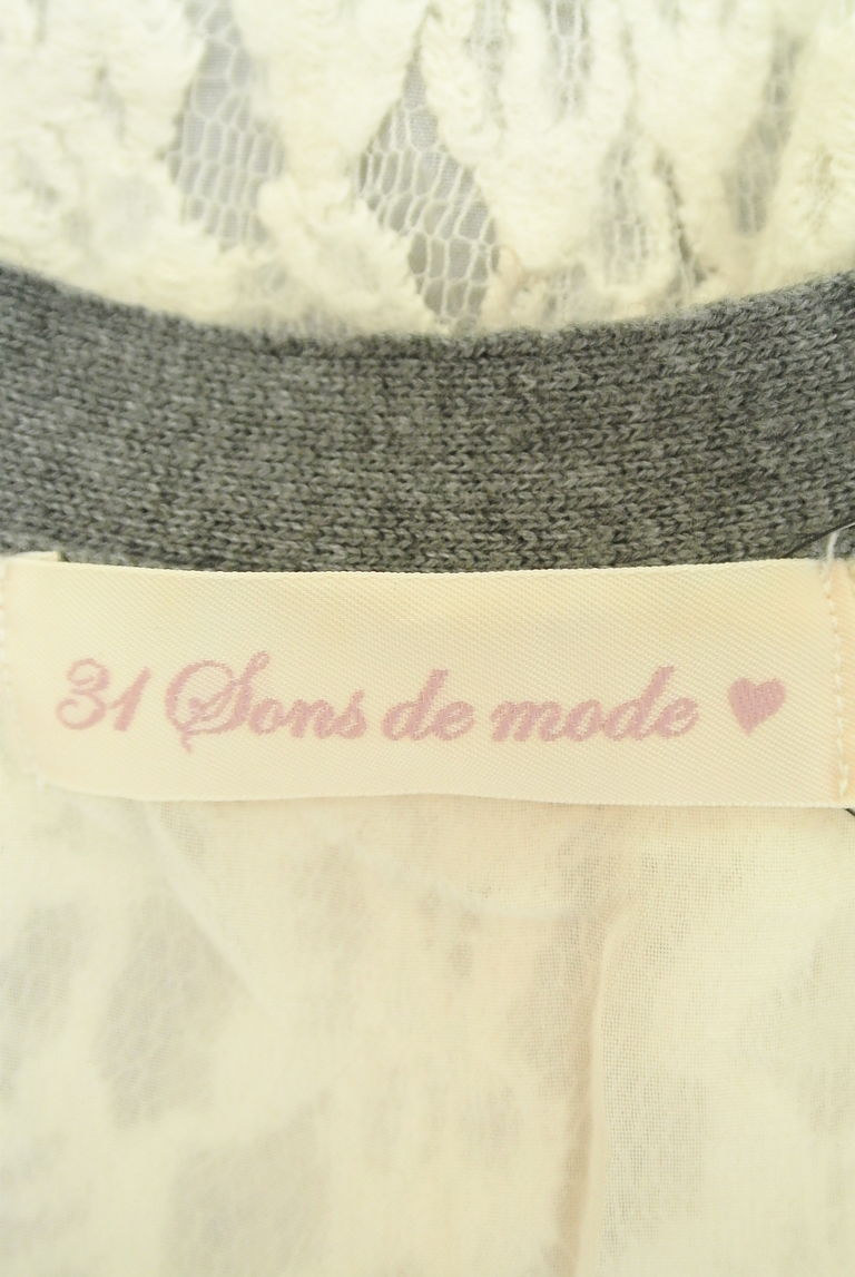 31 Sons de mode（トランテアン ソン ドゥ モード）の古着「商品番号：PR10260859」-大画像6