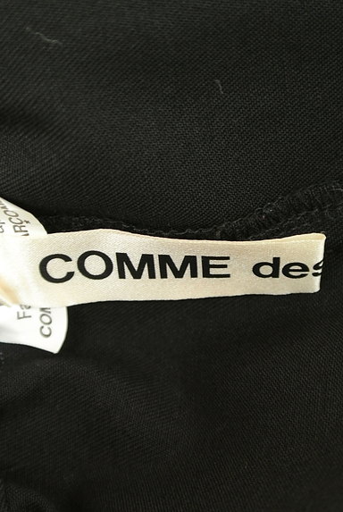 COMME des GARCONS（コムデギャルソン）パンツ買取実績のブランドタグ画像