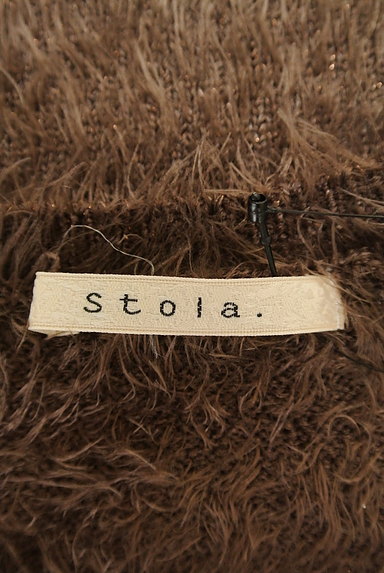 Stola.（ストラ）の古着「シャギーニット（ニット）」大画像６へ
