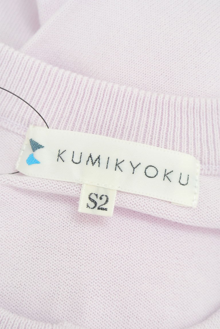 KUMIKYOKU（組曲）の古着「商品番号：PR10261056」-大画像6