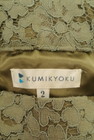KUMIKYOKU（組曲）の古着「商品番号：PR10261135」-6