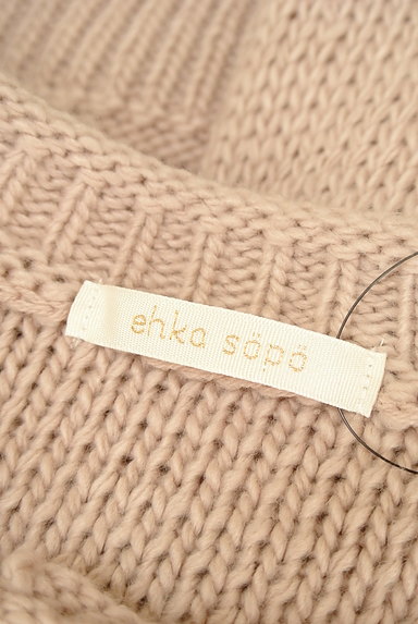 ehka sopo（エヘカソポ）の古着「ケーブル編みボリューム袖カーディガン（カーディガン・ボレロ）」大画像６へ
