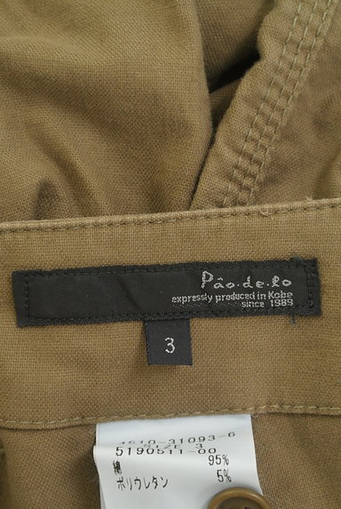 Pao.de.lo（パオデロ）の古着「ストレートコットン混パンツ（パンツ）」大画像６へ