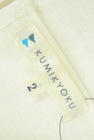 KUMIKYOKU（組曲）の古着「商品番号：PR10261604」-6