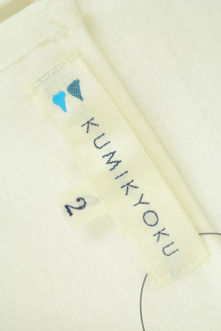 KUMIKYOKU（組曲）の古着「商品番号：PR10261604」-大画像6