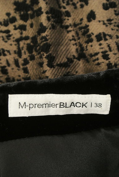 M-premier（エムプルミエ）の古着「ミディ丈タックフレアスカート（スカート）」大画像６へ