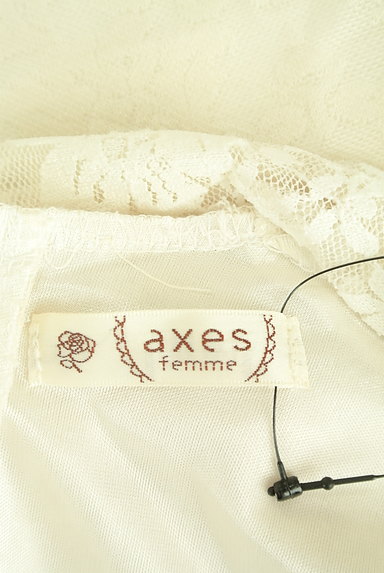 axes femme（アクシーズファム）の古着「裾シフォンフリル花柄フーディ（カットソー・プルオーバー）」大画像６へ