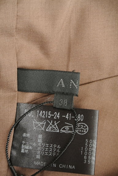 ANAYI（アナイ）の古着「裾刺繍レース切替ミモレワンピース（キャミワンピース）」大画像６へ