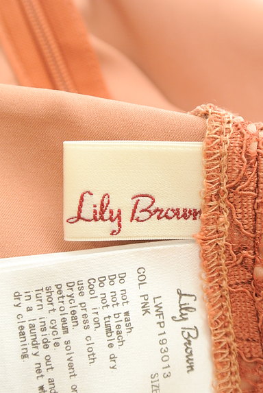 Lily Brown（リリーブラウン）の古着「プリーツ切替マキシスカート（ロングスカート・マキシスカート）」大画像６へ