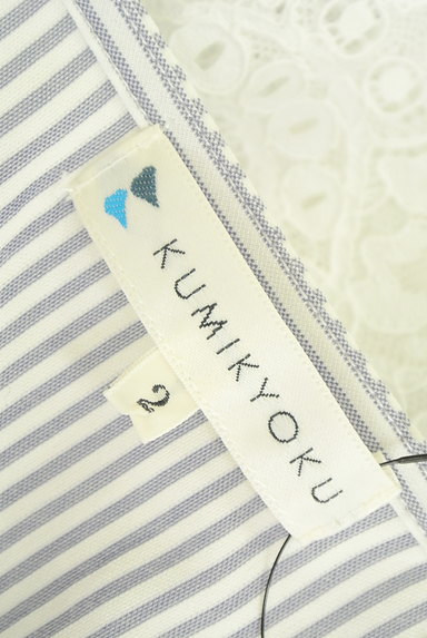 KUMIKYOKU（組曲）の古着「袖口レースストライプ七分袖カットソー（カットソー・プルオーバー）」大画像６へ