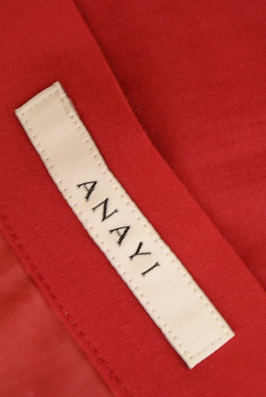ANAYI（アナイ）の古着「ギャザーロングスカート（ロングスカート・マキシスカート）」大画像６へ