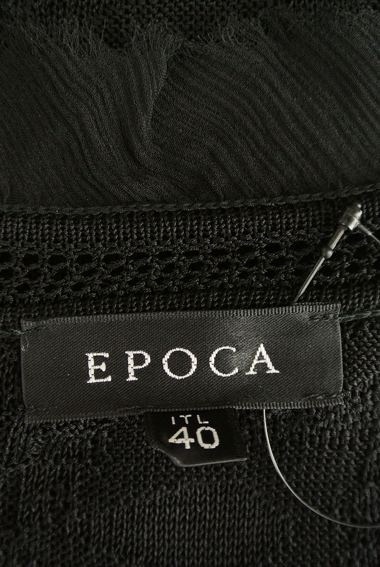EPOCA（エポカ）の古着「商品番号：PR10262269」-大画像6