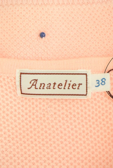 anatelier（アナトリエ）の古着「ビーズドットデザインパフスリニット（ニット）」大画像６へ