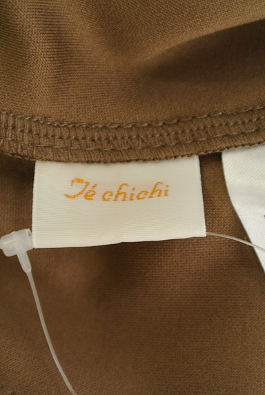 Te chichi（テチチ）の古着「タックハイウエストワイドパンツ（パンツ）」大画像６へ
