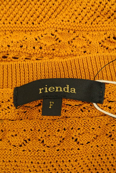 rienda（リエンダ）の古着「クロシェ編みサマーニット（ニット）」大画像６へ