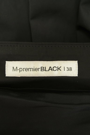 M-premier（エムプルミエ）の古着「タックバルーンスカート（ロングスカート・マキシスカート）」大画像６へ