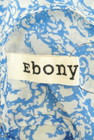 Ebonyivory（エボニーアイボリー）の古着「商品番号：PR10262972」-6