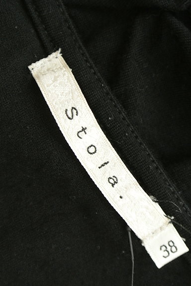 Stola.（ストラ）の古着「裾シフォンフリルカットソー（カットソー・プルオーバー）」大画像６へ
