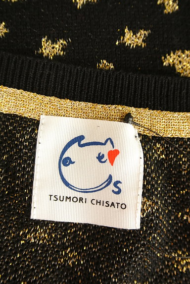 TSUMORI CHISATO（ツモリチサト）の古着「星柄ニットカーディガン（カーディガン・ボレロ）」大画像６へ