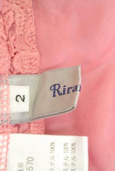 Rirandture（リランドチュール）の古着「花柄刺繍レース膝丈スカート（スカート）」大画像６へ