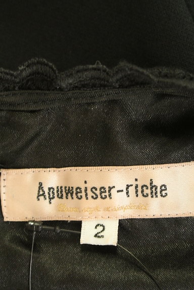 Apuweiser riche（アプワイザーリッシェ）の古着「総レース切替７分袖ワンピース（ワンピース・チュニック）」大画像６へ