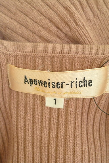 Apuweiser riche（アプワイザーリッシェ）の古着「ミモレ丈ニットセットアップ（セットアップ（ジャケット＋スカート））」大画像６へ