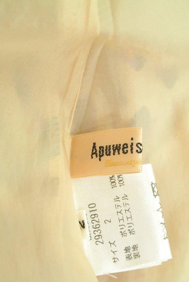 Apuweiser riche（アプワイザーリッシェ）の古着「七分袖ダルメシアン柄ロングワンピ（ワンピース・チュニック）」大画像６へ