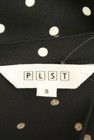 PLST（プラステ）の古着「商品番号：PR10263344」-6