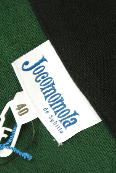 Jocomomola（ホコモモラ）の古着「ウエスト切替テーラードジャケット（ジャケット）」大画像６へ