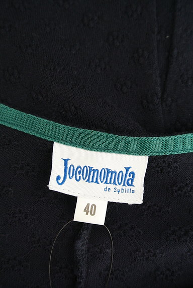 Jocomomola（ホコモモラ）の古着「立体模様フレアワンピース（ワンピース・チュニック）」大画像６へ