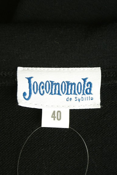 Jocomomola（ホコモモラ）の古着「花ボタン襟付きカーディガン（カーディガン・ボレロ）」大画像６へ