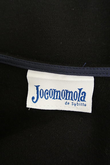 Jocomomola（ホコモモラ）の古着「ウエスト切替Vネックフレアワンピ（ワンピース・チュニック）」大画像６へ