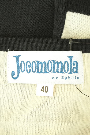 Jocomomola（ホコモモラ）の古着「五分袖ボーダーニットプルオーバー（ニット）」大画像６へ