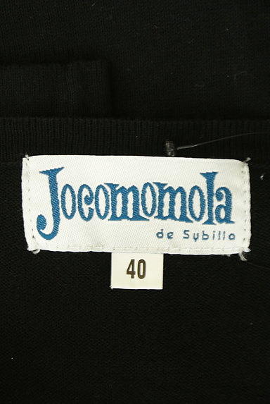 Jocomomola（ホコモモラ）の古着「カラフルボタン刺繍入りカーディガン（カーディガン・ボレロ）」大画像６へ