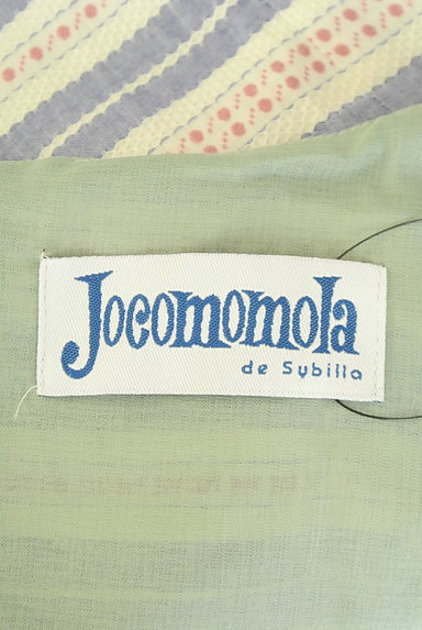 Jocomomola（ホコモモラ）の古着「ボーダーフレアワンピース（キャミワンピース）」大画像６へ