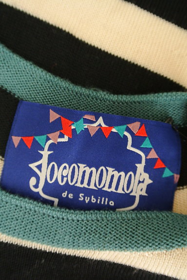 Jocomomola（ホコモモラ）の古着「ボーダーニットワンピース（ワンピース・チュニック）」大画像６へ
