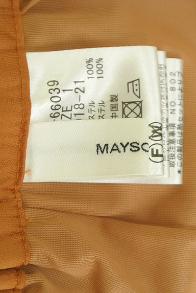 MAYSON GREY（メイソングレイ）の古着「微光沢ラップ風プリーツワイドパンツ（パンツ）」大画像６へ