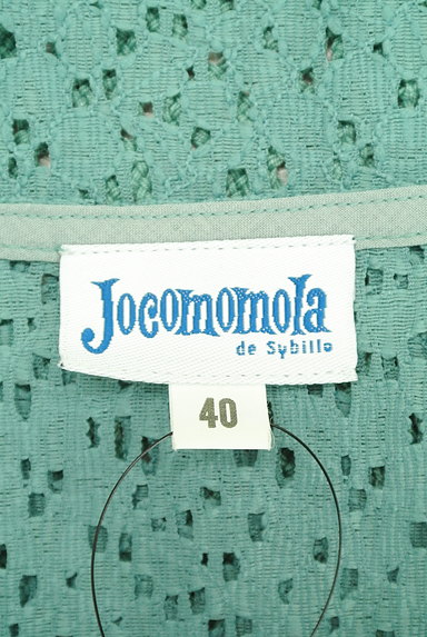 Jocomomola（ホコモモラ）の古着「総レースペプラムカットソー（アンサンブル）」大画像６へ