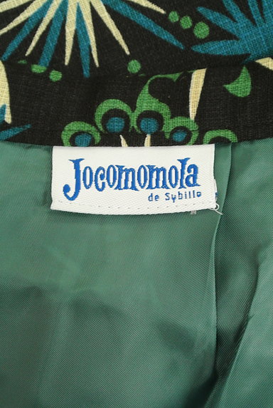 Jocomomola（ホコモモラ）の古着「レトロ総柄タックフレアスカート（スカート）」大画像６へ