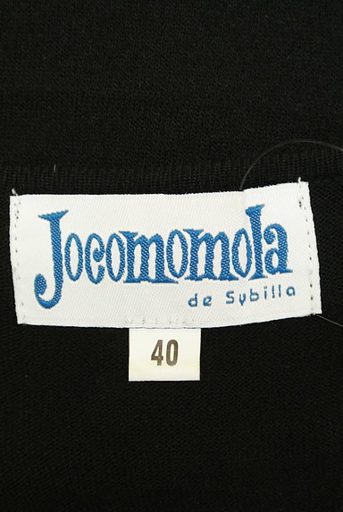 Jocomomola（ホコモモラ）の古着「フリルカラー7分袖カーディガン（カーディガン・ボレロ）」大画像６へ