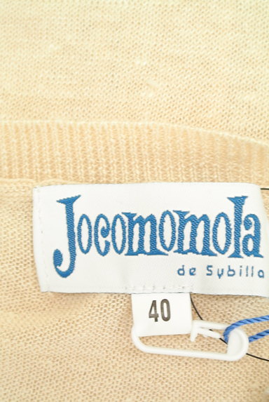 Jocomomola（ホコモモラ）の古着「リネン配色カーディガン（カーディガン・ボレロ）」大画像６へ